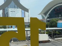 -麦当劳(世贸店)