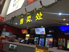 -横店电影城横影巨幕S-PLUS(港悦广场店)