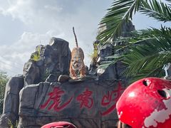 -虎啸峡漂流