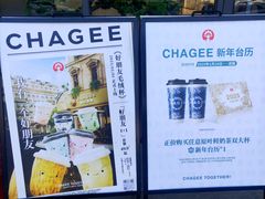 -霸王茶姬(云杉奥莱店)