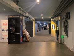 -星轶IMAX影城(九亭U天地旗舰店)