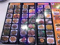 -东北王食府(科大店)