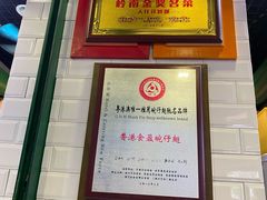 -食盈碗仔翅(星玺广场店)