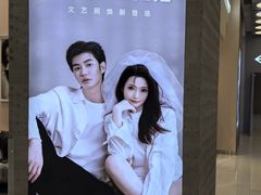 -海马体照相馆(成都来福士广场店)