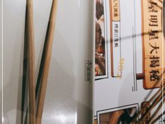 -木屋烧烤(西城天桥店)
