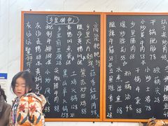 -秀妈厨房(灰汤老店)