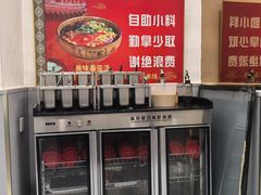 -吕阿婆骨汤麻辣烫(云岗店)
