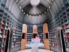 -思南书局·诗歌店