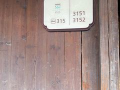 -乌镇枕水度假酒店