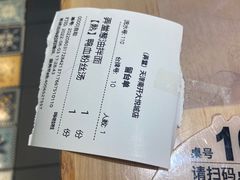 -弄堂小笼包(天津南开大悦城店)