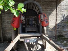 -王家大院