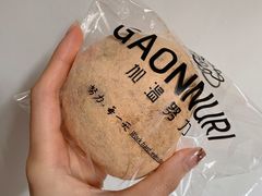豆乳糯糯包-GAONNURI加温努力(马场店)