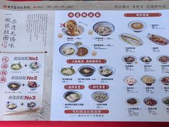 -新万鑫银丝面·非遗无锡味(惠山古镇店)