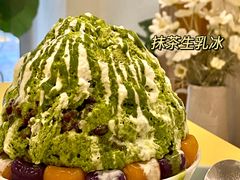 -王守财小山園