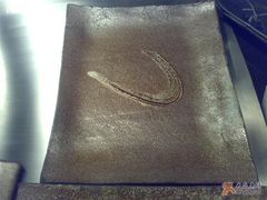 烤用餐盘-尚水长廊铁板烧(荣祥广场店)