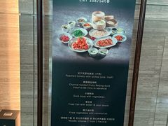 -北京王府井希尔顿酒店·万斯阁西餐厅