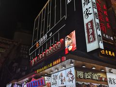 -黄兴南路步行商业街