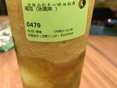 -茶理宜世(东方宝泰店)