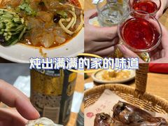 -鸽子窝(青塔店)