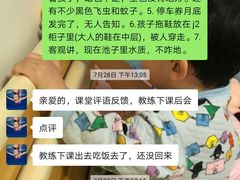 -乐游宝宝亲子游泳(徐汇中心)