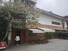 -田小狗的饭店(碧桂园店)