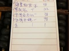 -阿殳粥馆(水围村店)