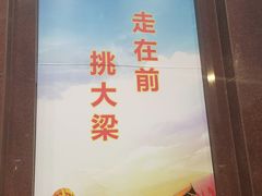 -济南南郊宾馆