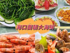 -海口骑楼小吃街