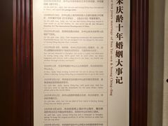 -上海孙中山故居纪念馆