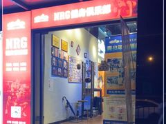 -NRG 健身私教CLUB(云山路店)