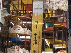 -蒙特利亲子乐园