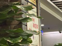 -孙府大院(步行街店)