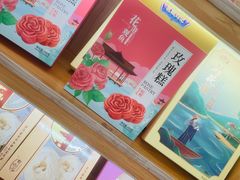 -浙茶集团狮峰·西湖龙井·杭州特产(莫干山路专卖店)