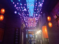-东西巷