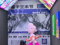 -杭州宝龙艺术中心
