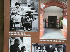 -静安区少年儿童图书馆(康定东路)
