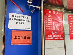 -芳婆糕团店(王府大街店)