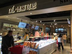 -胖东来生活广场(健康路店)