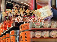 -华联发展销售中心(十月初五街店)