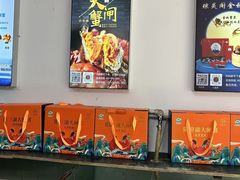 -阳澄湖大闸蟹·琼灵阁牌品牌连锁(吴中总店)