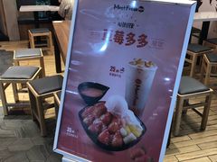 -鲜芋仙(国和店)