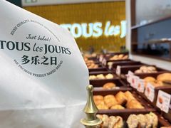 -多乐之日(颐堤港店)