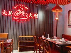 大堂-牛事制造局牛肉火锅(莲岳路店)