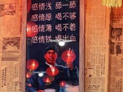 -粗粮人家·东北菜(洋桥店)