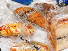 -PAPER STONE BAKERY(天环店)