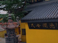 -孤山景区-孤山寺