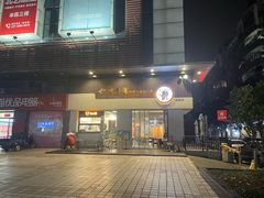 -仁信老铺(北滘店)