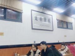 大堂-回坊马二饺子馆