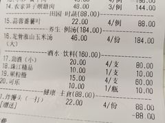 -湘裕楼(大观南路总店)