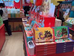 -捶糖帮桂林特产伴手礼(西街店)